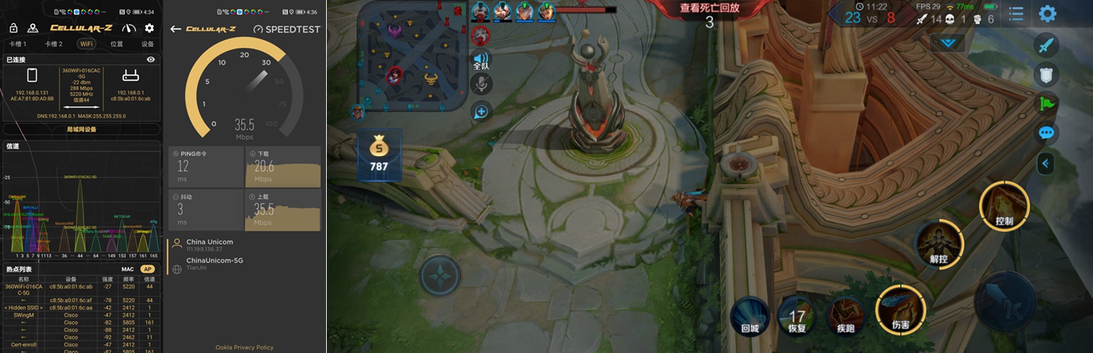 360路由器v6怎么组建全屋wifi,360全屋wifi组网方法