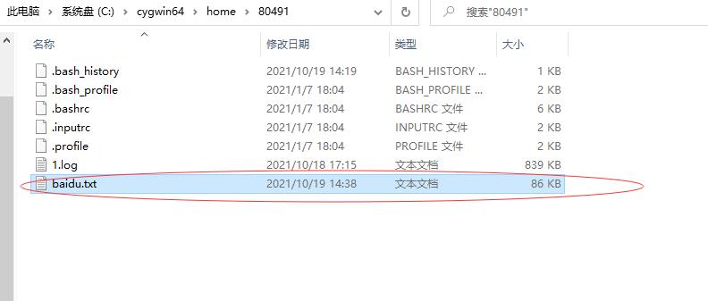 如何通过cygwin这款工具进行网站日志的分析？值得收藏的干货文章