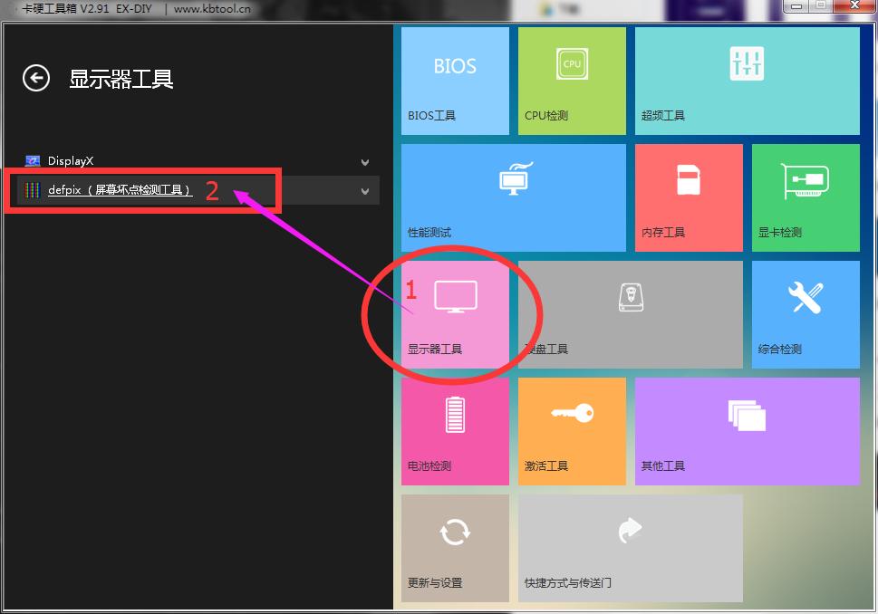 笔记本开箱验机教程下载什么软件,笔记本电脑开箱验机教程