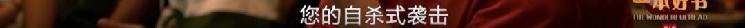 第二次安利这良心国综,都9.4了还不追