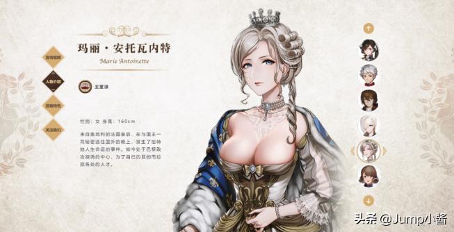 掌上大革命终于到来，《圣女战旗》今日登陆Switch