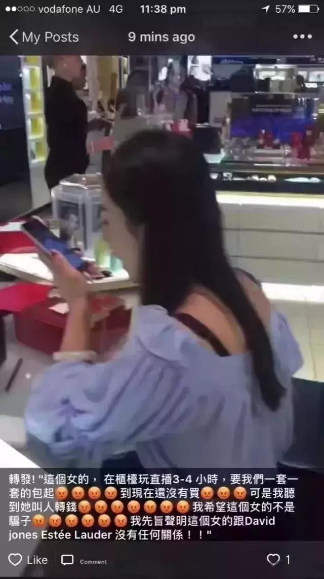 代购假货的事件,揭秘假代购的五个内幕