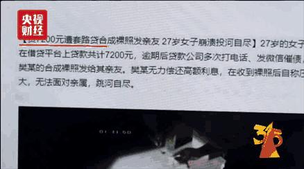 714曝光,714案幕后黑手