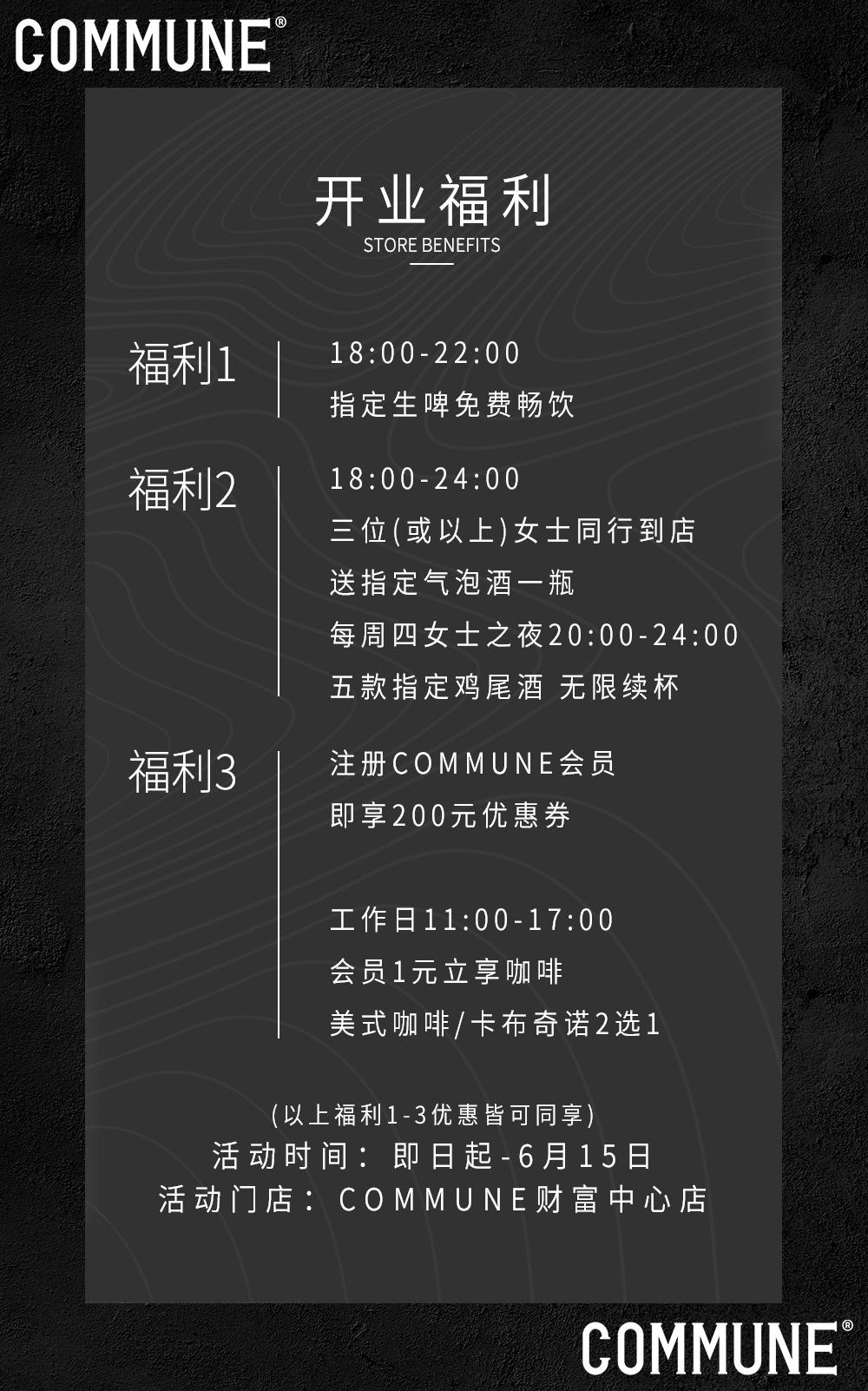 重庆第①家正版餐酒博物馆来了！1000+酒水，50+简餐，嗨翻16h
