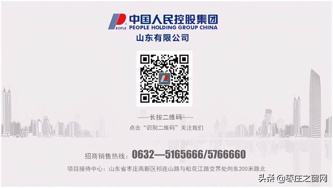 人民电器集团和上海人民电器集团,中国500强电器民营企业排行榜