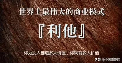 异业联盟大有搞头、环保整治路在何方、小店模式招商火爆