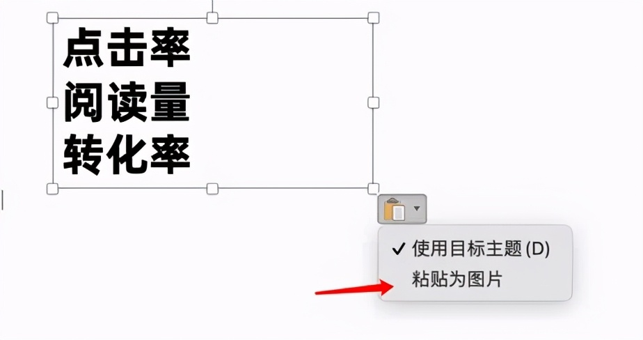 ppt实用操作技巧和方法,ppt的五个实用技巧