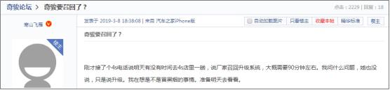 日产奇骏三大件故障,日产奇骏3大件