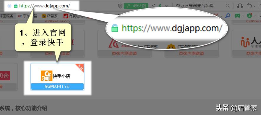 快手小店发货地址设置,快手小店一直不发货怎么办