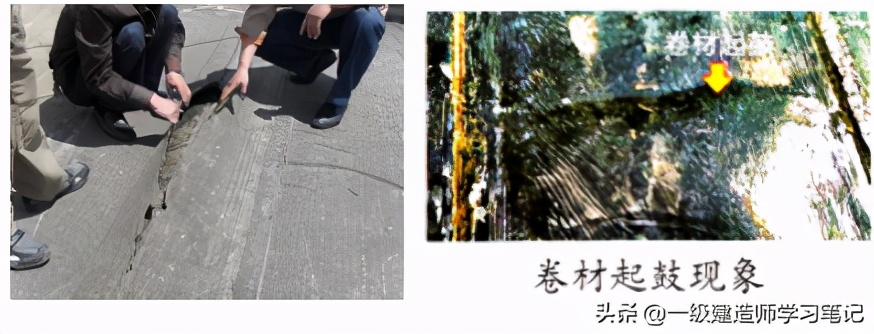 一级建造师-建筑-1A423045防水工程质量通病防治