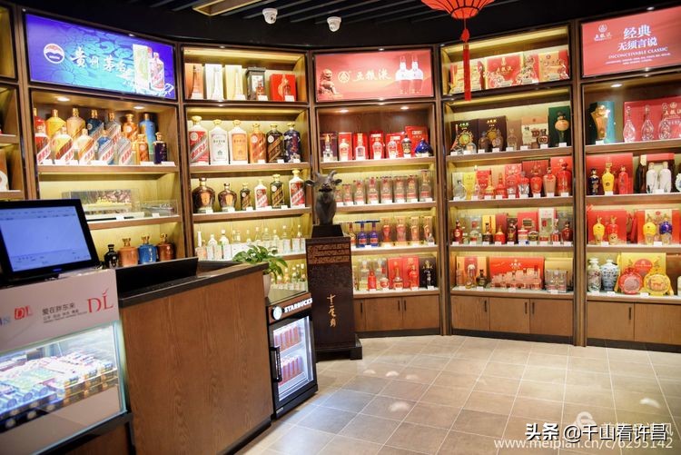 许昌名烟名酒团购中心,许昌市胖东来生活广场烟酒