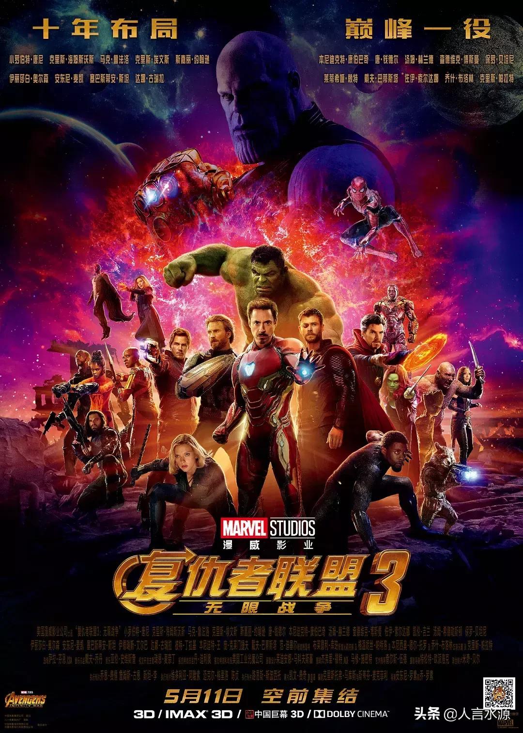 2018年院线电影推荐,今年院线口碑最好的7部电影