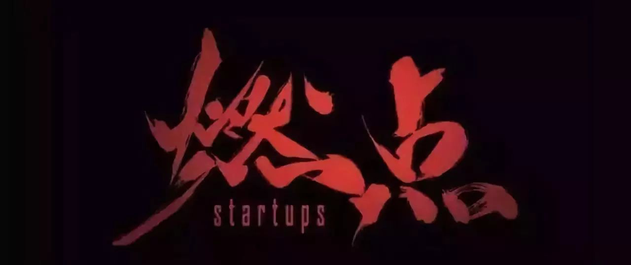 我为什么要创业,为什么要选择创业赚钱