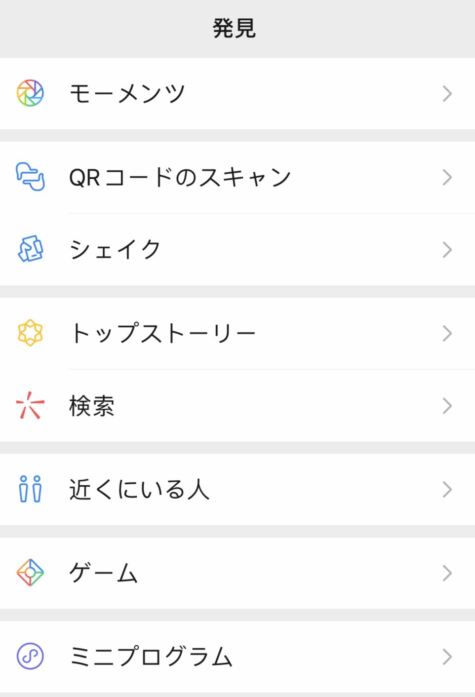 身经百战！征战15载的老宅男谈谈国内的网络社交平台