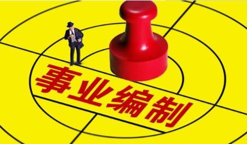 省考资料分析和事业单位资料分析,资料分析必备的解题公式