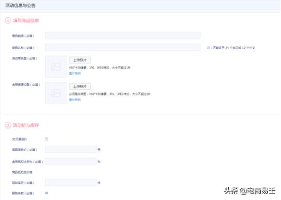 淘宝引流获客软件有用么,淘宝电商怎么获取免费流量