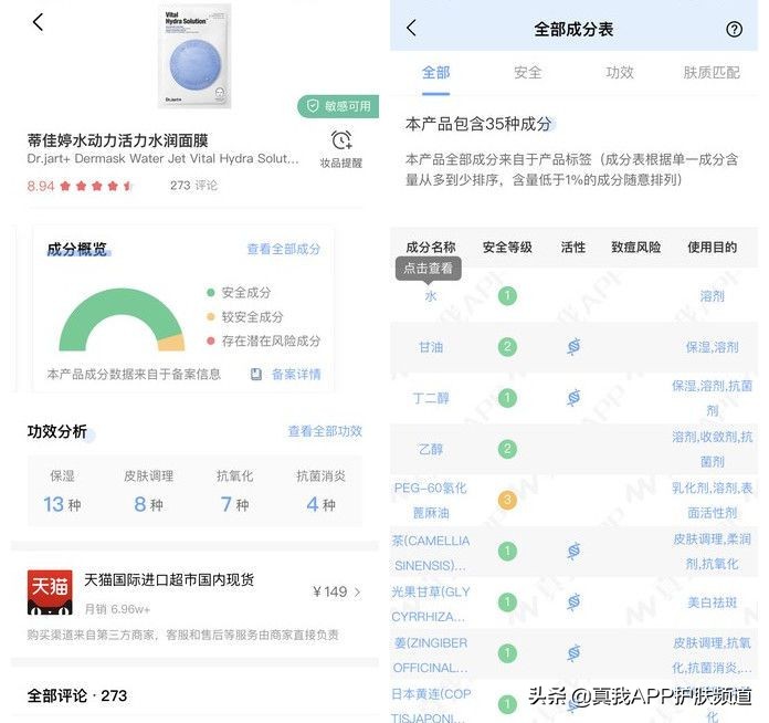 怎样才能快速美白简单方法,怎样快速美白