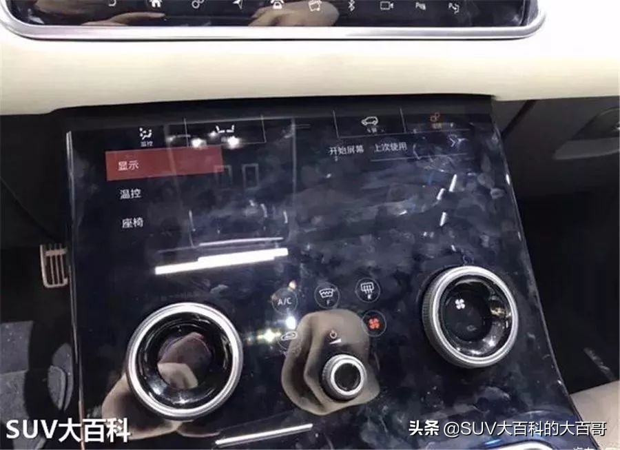 全新一代路虎揽胜极光黑科技体验,路虎极光五块屏幕