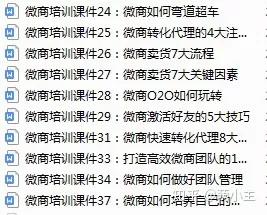 我想做微商电商怎么找项目,我想做微商