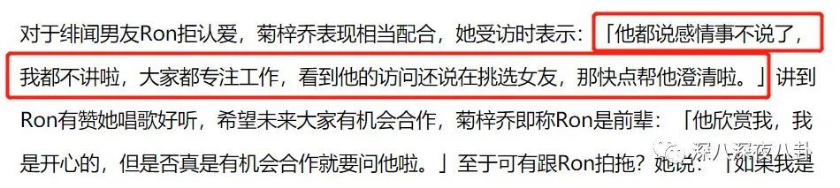 吴卓羲的绯闻是什么,吴卓羲的绯闻对象都有谁