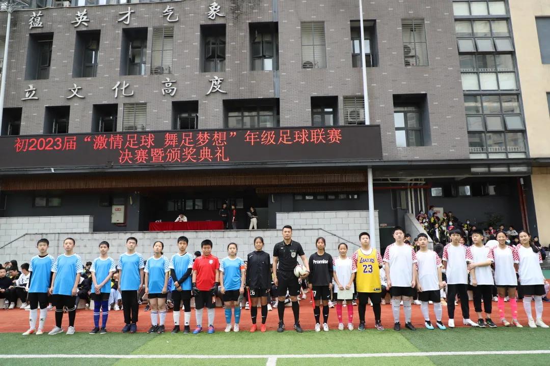 2021重庆御龙天峰十八中,御龙天峰重庆十八中