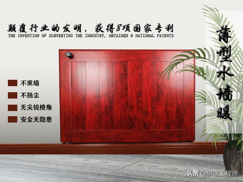 墙挂式暖气片什么材质的好,暖气片装饰板