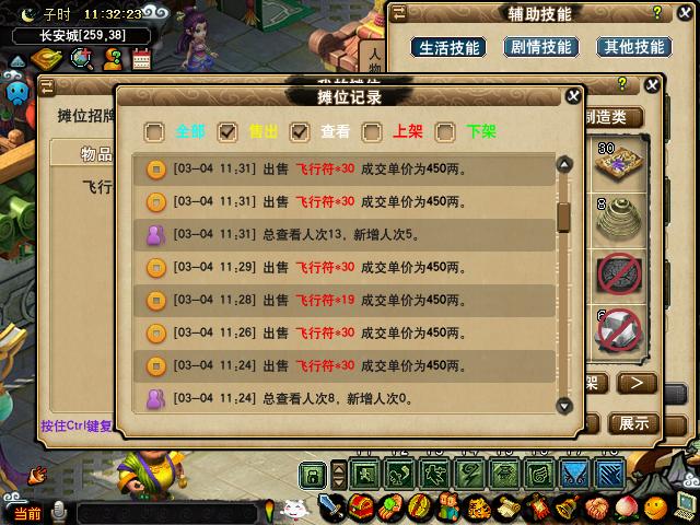 梦幻西游老阿姨,梦幻西游老姨刷了多少钱