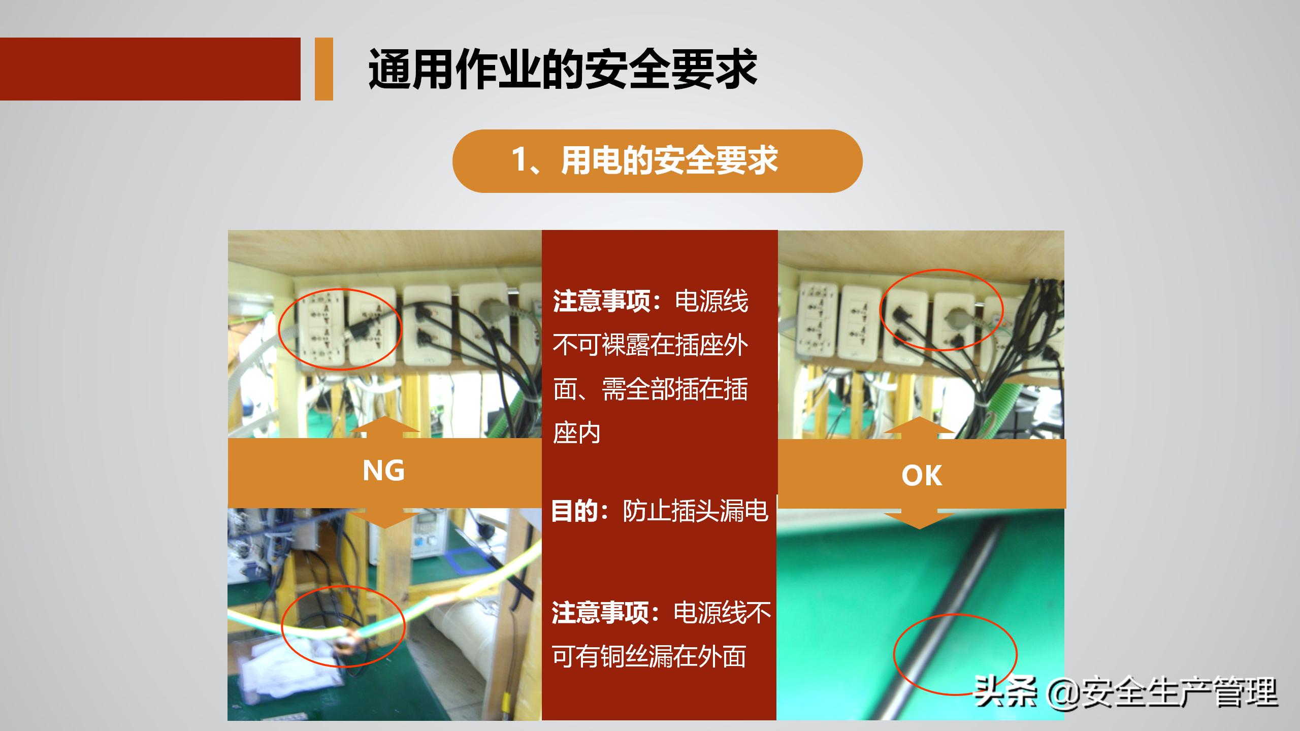 公司级安全教育培训多少学时,公司级安全教育培训感受