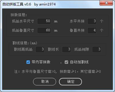 ai脚本插件合集3.0免费,ai常用的脚本插件下载