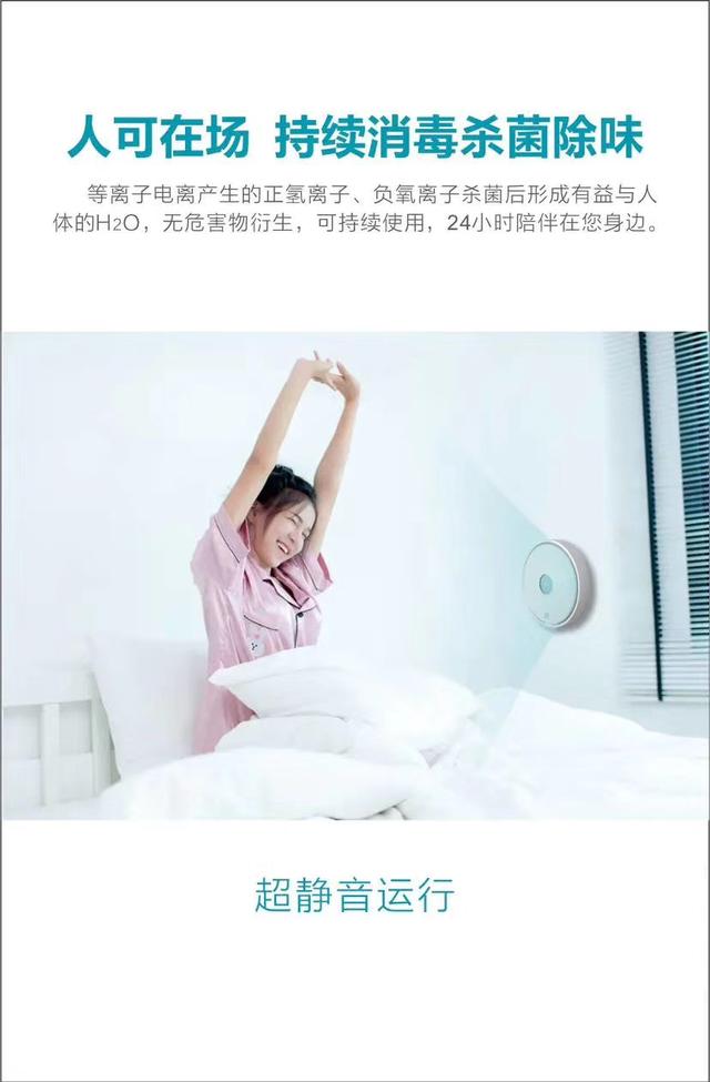 能杀菌能移动的空气净化器,净化消毒家用新风系统