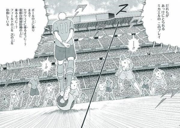 日本足球高桥阳一,高桥阳一足球小将2024年完结