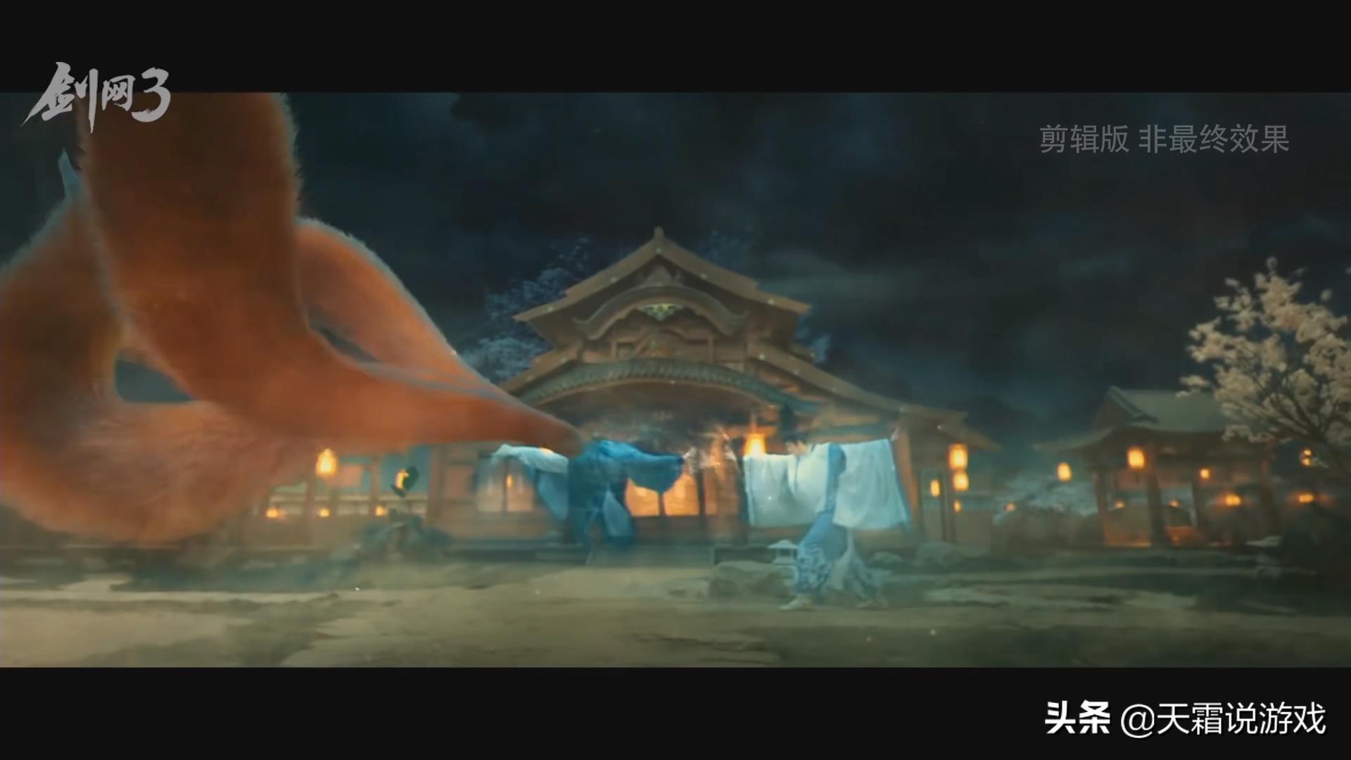 剑网三游戏视频2020,剑网三娱乐