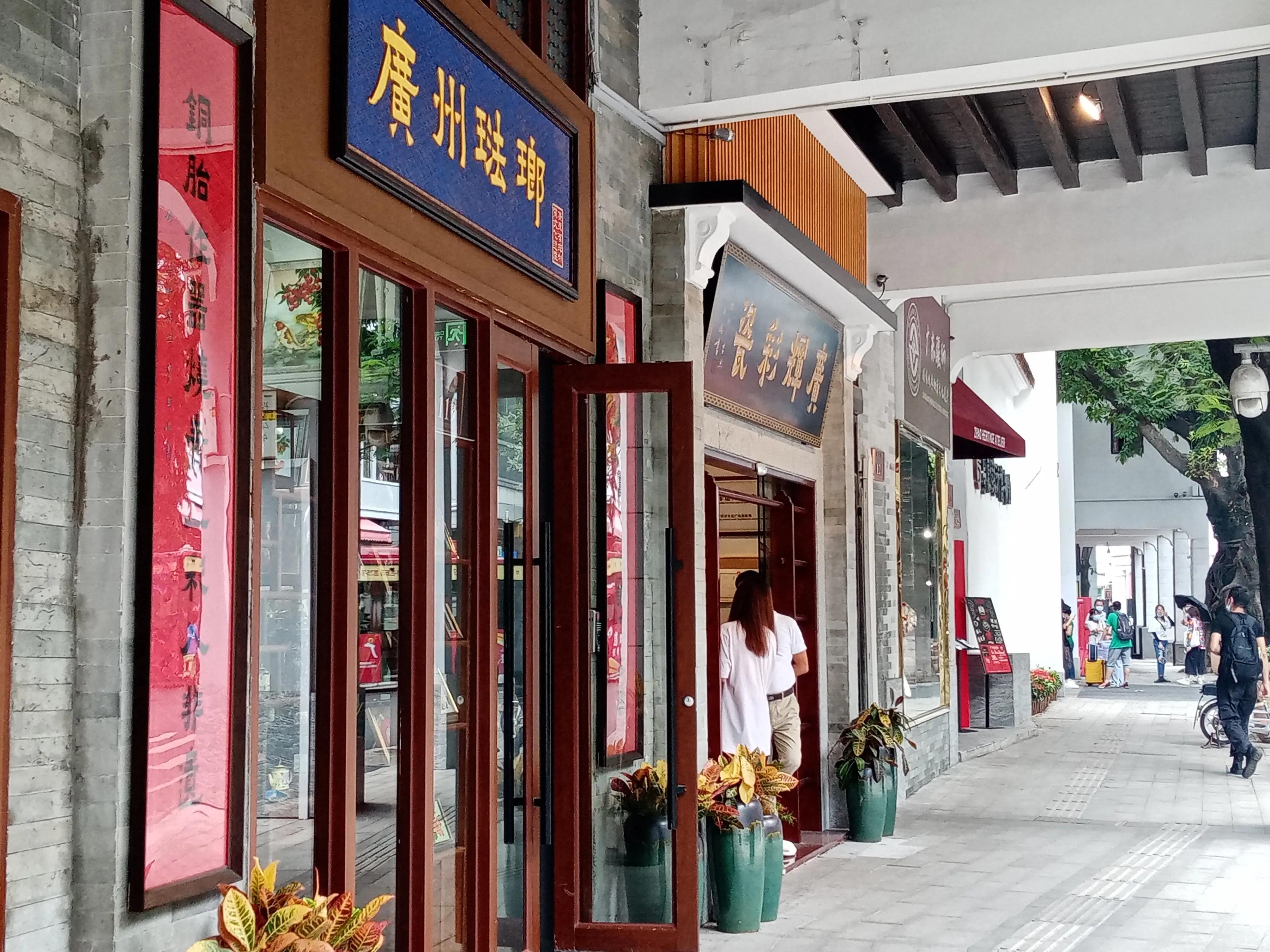 非遗文创｜广州永庆坊非遗街区引人关注，专家建议让更多非遗入街