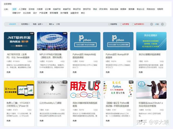 有哪些高质量的自学网,有哪些高质量的自学网站知乎