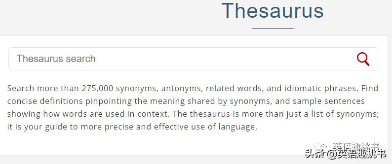 在线英文词典有哪些,权威英语词典推荐