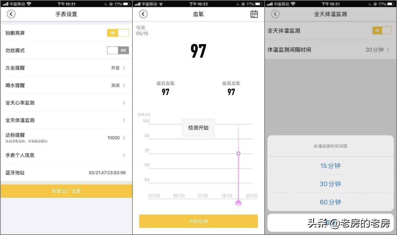 优雅绽放健康生活Jeep女士智能小红表开箱
