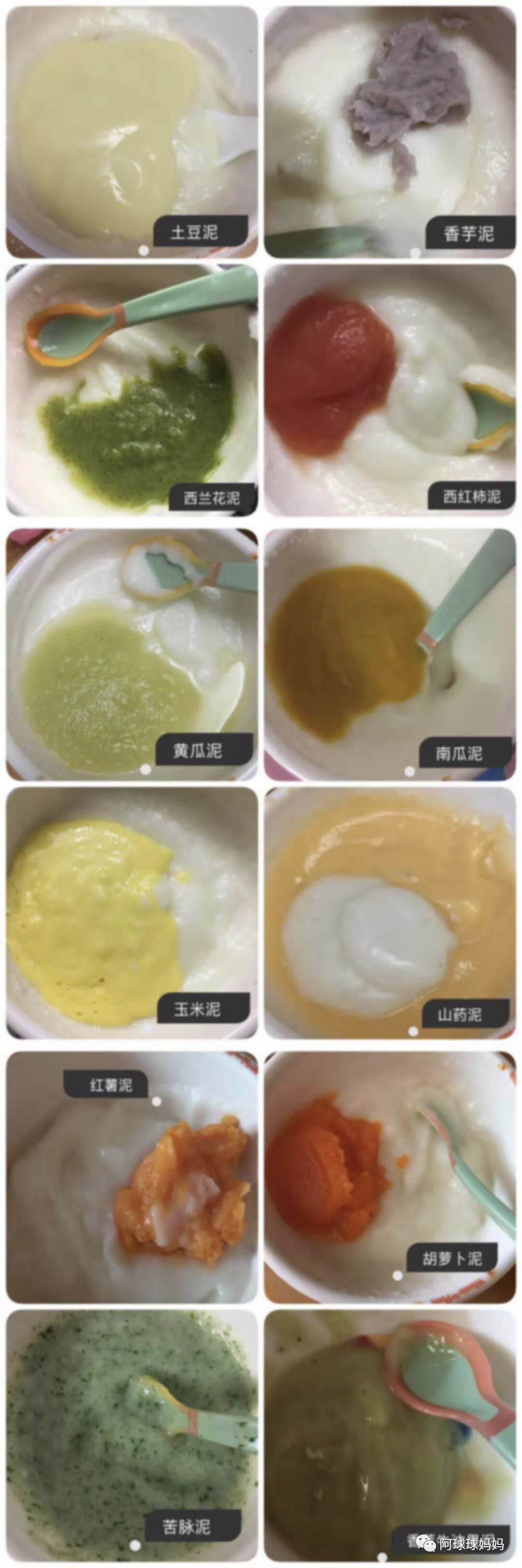 6月龄——宝宝刚添加辅食的时候,宝妈们该如何选择添加辅食呢?