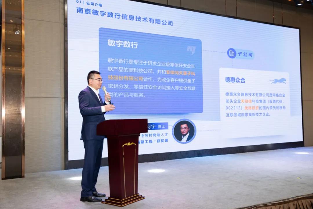 风雨中土壤里“长”出来的安全细分翘楚