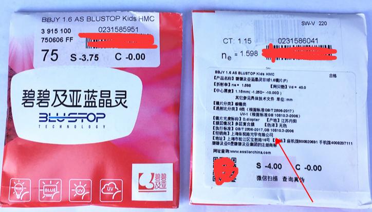 配镜的尴尬事儿,配镜不入坑拒绝暴利