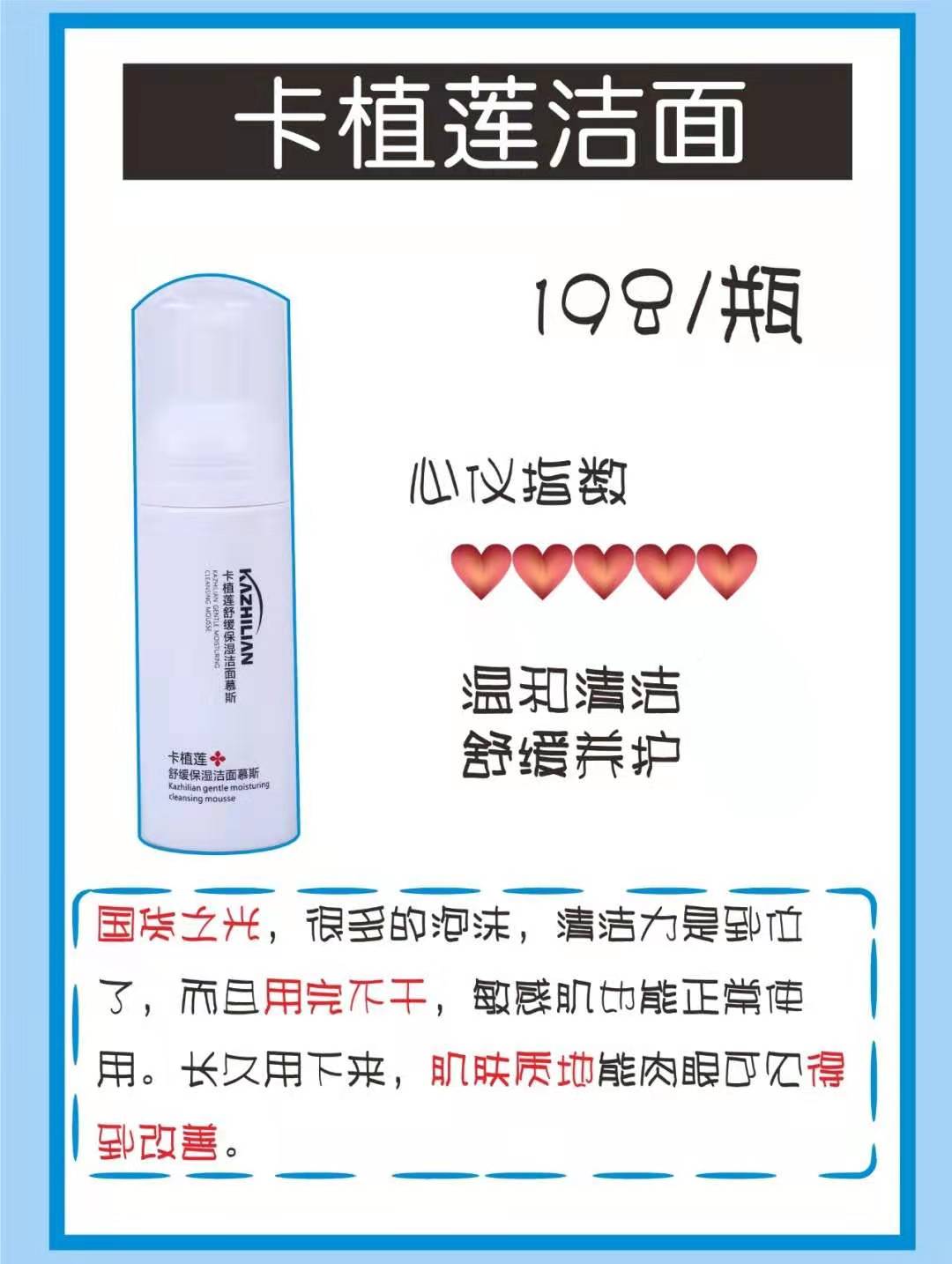 不吹不黑最好用的男士洗面奶,不爆痘的洗面奶推荐