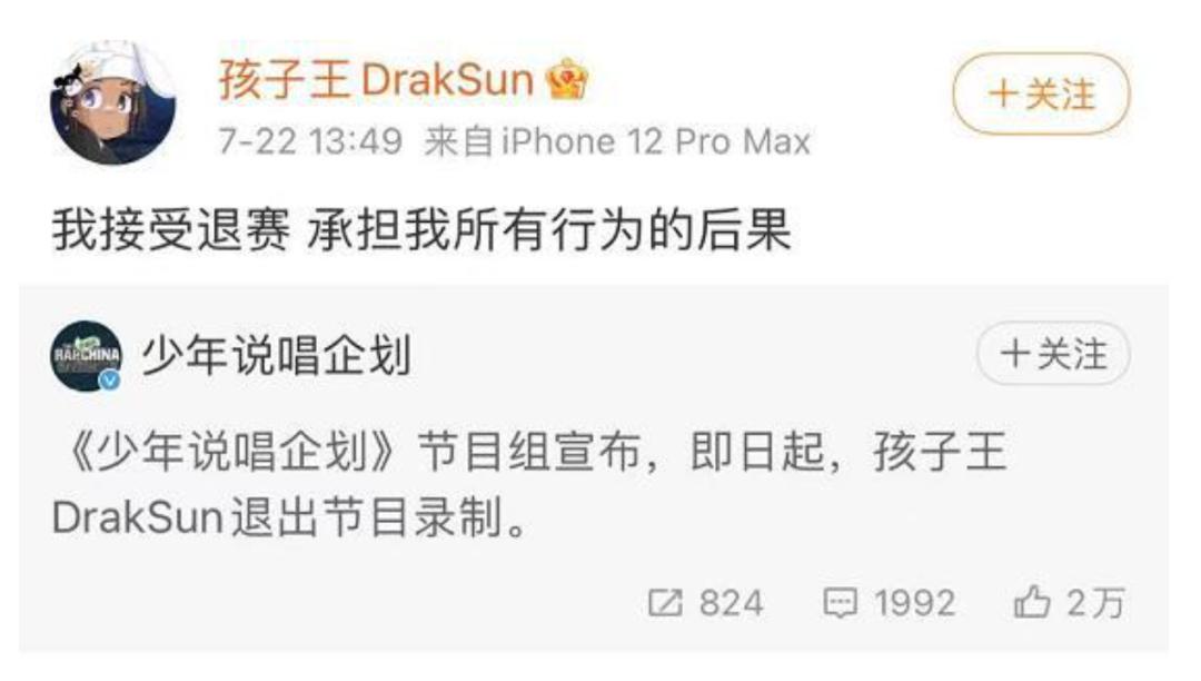 韩红王一博翻车,韩红王一博私下关系