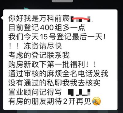养云静舍大户型,养云静舍成交