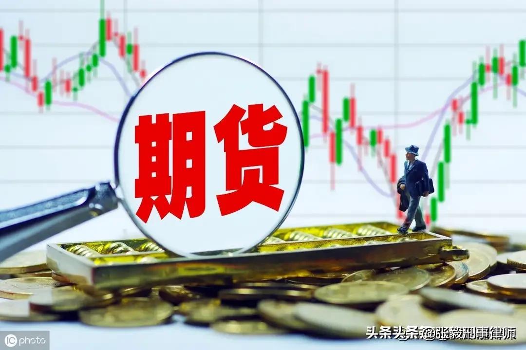 代理外盘期货合法吗,国内外盘代理商炒外盘期货可靠吗