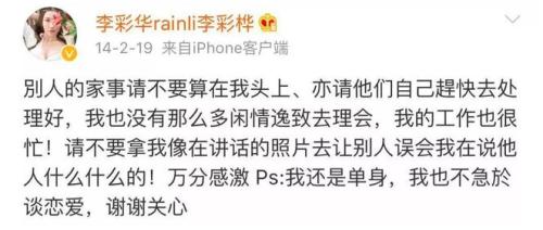 最强小三结局是什么,最强小三片段