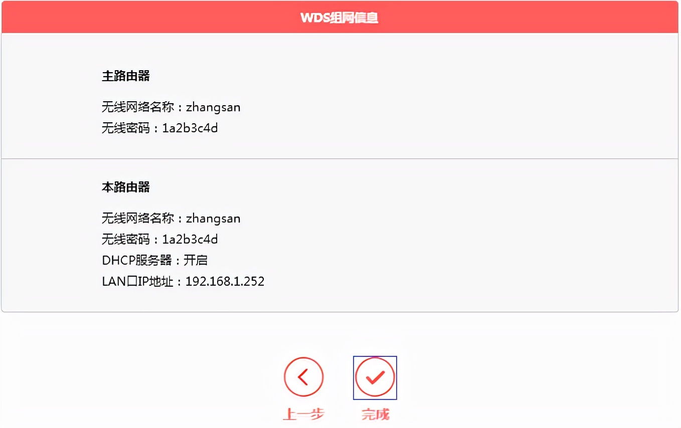 水星mer1200g路由器无法访问网络,水星mer1200g路由器桥接在哪