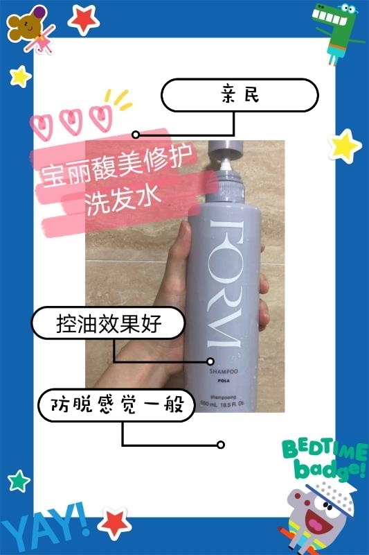 防脱洗发水排行榜第一名,防脱洗发露