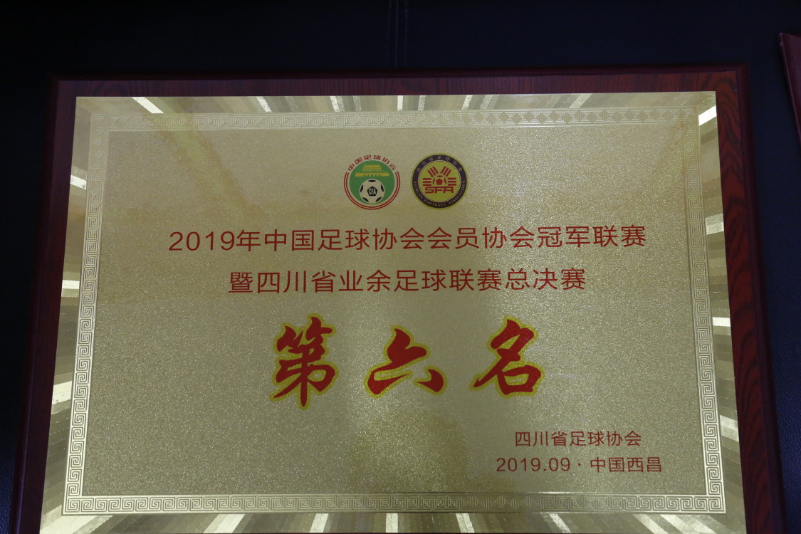 达县职高学校,四川省达县职业中学