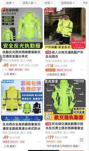 羽绒服中的爱马仕直播,羽绒服品牌爱马仕