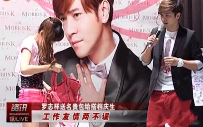 蝴蝶姐姐为什么向周扬青道歉,蝴蝶姐姐简恺乐向周扬青道歉