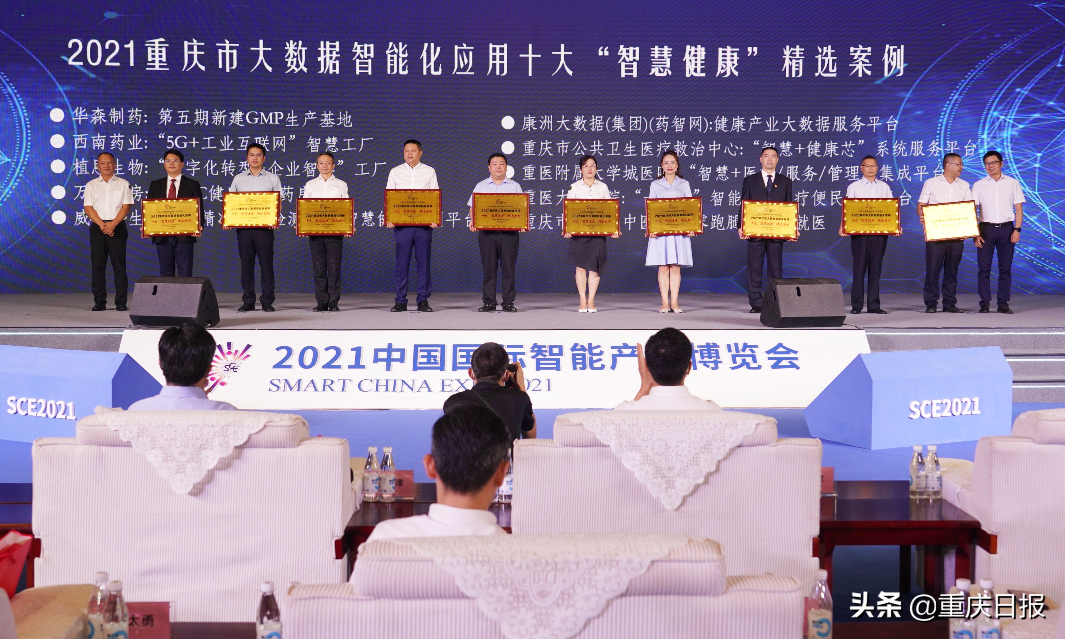 智慧平台优秀创新应用案例,国家智慧平台应用案例评选